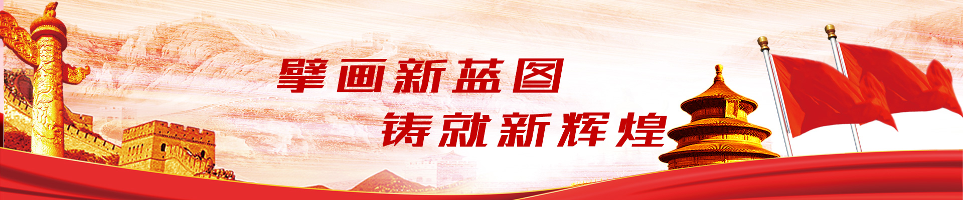 常德新德才職業(yè)學(xué)?！５滦碌虏怕殬I(yè)學(xué)校有限公司