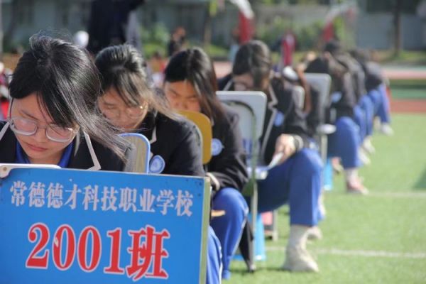 常德德才科技職業(yè)學(xué)校,常德招生就業(yè),電子商務(wù)專業(yè)學(xué)校,專業(yè)學(xué)校報(bào)考哪里好 常德德才科技職業(yè)學(xué)校,常德招生就業(yè),電子商務(wù)專業(yè)學(xué)校,專業(yè)學(xué)校報(bào)考哪里好