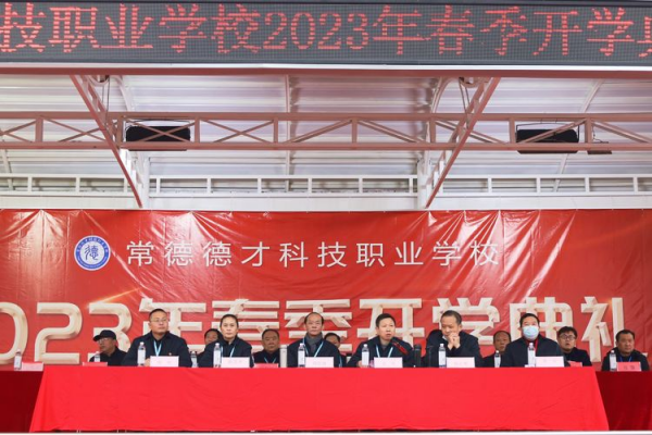 常德德才科技職業(yè)學(xué)校,常德招生就業(yè),電子商務(wù)專(zhuān)業(yè)學(xué)校,專(zhuān)業(yè)學(xué)校報(bào)考哪里好 常德德才科技職業(yè)學(xué)校,常德招生就業(yè),電子商務(wù)專(zhuān)業(yè)學(xué)校,專(zhuān)業(yè)學(xué)校報(bào)考哪里好