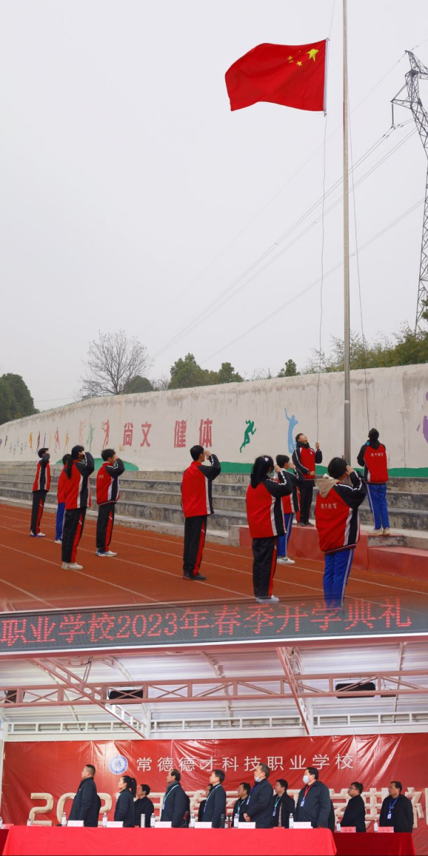 常德德才科技職業(yè)學(xué)校,常德招生就業(yè),電子商務(wù)專(zhuān)業(yè)學(xué)校,專(zhuān)業(yè)學(xué)校報(bào)考哪里好 常德德才科技職業(yè)學(xué)校,常德招生就業(yè),電子商務(wù)專(zhuān)業(yè)學(xué)校,專(zhuān)業(yè)學(xué)校報(bào)考哪里好