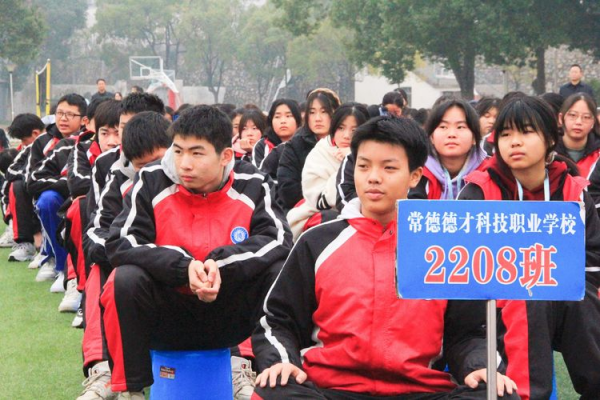 常德德才科技職業(yè)學(xué)校,常德招生就業(yè),電子商務(wù)專(zhuān)業(yè)學(xué)校,專(zhuān)業(yè)學(xué)校報(bào)考哪里好 常德德才科技職業(yè)學(xué)校,常德招生就業(yè),電子商務(wù)專(zhuān)業(yè)學(xué)校,專(zhuān)業(yè)學(xué)校報(bào)考哪里好