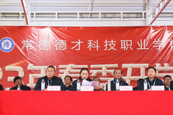 常德德才科技職業(yè)學(xué)校,常德招生就業(yè),電子商務(wù)專(zhuān)業(yè)學(xué)校,專(zhuān)業(yè)學(xué)校報(bào)考哪里好 常德德才科技職業(yè)學(xué)校,常德招生就業(yè),電子商務(wù)專(zhuān)業(yè)學(xué)校,專(zhuān)業(yè)學(xué)校報(bào)考哪里好