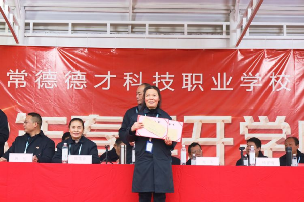 常德德才科技職業(yè)學(xué)校,常德招生就業(yè),電子商務(wù)專(zhuān)業(yè)學(xué)校,專(zhuān)業(yè)學(xué)校報(bào)考哪里好 常德德才科技職業(yè)學(xué)校,常德招生就業(yè),電子商務(wù)專(zhuān)業(yè)學(xué)校,專(zhuān)業(yè)學(xué)校報(bào)考哪里好
