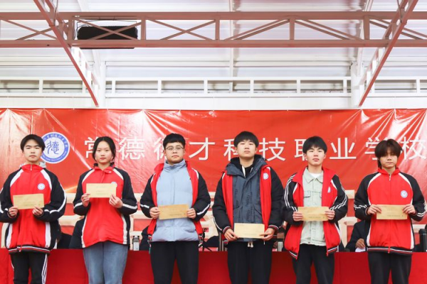 常德德才科技職業(yè)學(xué)校,常德招生就業(yè),電子商務(wù)專(zhuān)業(yè)學(xué)校,專(zhuān)業(yè)學(xué)校報(bào)考哪里好 常德德才科技職業(yè)學(xué)校,常德招生就業(yè),電子商務(wù)專(zhuān)業(yè)學(xué)校,專(zhuān)業(yè)學(xué)校報(bào)考哪里好