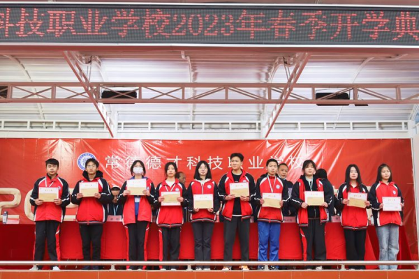 常德德才科技職業(yè)學(xué)校,常德招生就業(yè),電子商務(wù)專(zhuān)業(yè)學(xué)校,專(zhuān)業(yè)學(xué)校報(bào)考哪里好 常德德才科技職業(yè)學(xué)校,常德招生就業(yè),電子商務(wù)專(zhuān)業(yè)學(xué)校,專(zhuān)業(yè)學(xué)校報(bào)考哪里好