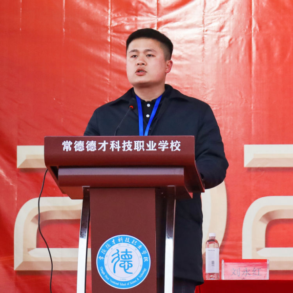 常德德才科技職業(yè)學(xué)校,常德招生就業(yè),電子商務(wù)專(zhuān)業(yè)學(xué)校,專(zhuān)業(yè)學(xué)校報(bào)考哪里好 常德德才科技職業(yè)學(xué)校,常德招生就業(yè),電子商務(wù)專(zhuān)業(yè)學(xué)校,專(zhuān)業(yè)學(xué)校報(bào)考哪里好