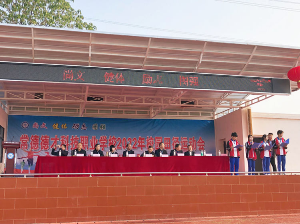 常德德才科技職業(yè)學(xué)校,常德招生就業(yè),電子商務(wù)專業(yè)學(xué)校,專業(yè)學(xué)校報(bào)考哪里好 常德德才科技職業(yè)學(xué)校,常德招生就業(yè),電子商務(wù)專業(yè)學(xué)校,專業(yè)學(xué)校報(bào)考哪里好