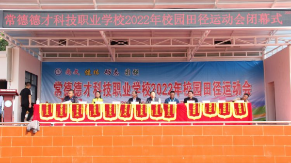 常德德才科技職業(yè)學(xué)校,常德招生就業(yè),電子商務(wù)專業(yè)學(xué)校,專業(yè)學(xué)校報(bào)考哪里好 常德德才科技職業(yè)學(xué)校,常德招生就業(yè),電子商務(wù)專業(yè)學(xué)校,專業(yè)學(xué)校報(bào)考哪里好