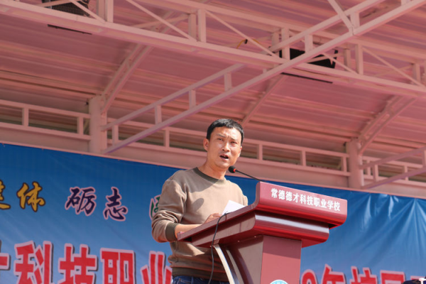 常德德才科技職業(yè)學(xué)校,常德招生就業(yè),電子商務(wù)專業(yè)學(xué)校,專業(yè)學(xué)校報(bào)考哪里好 常德德才科技職業(yè)學(xué)校,常德招生就業(yè),電子商務(wù)專業(yè)學(xué)校,專業(yè)學(xué)校報(bào)考哪里好
