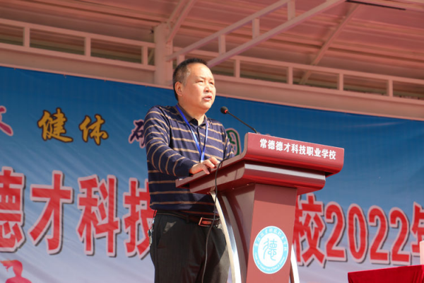 常德德才科技職業(yè)學(xué)校,常德招生就業(yè),電子商務(wù)專業(yè)學(xué)校,專業(yè)學(xué)校報(bào)考哪里好 常德德才科技職業(yè)學(xué)校,常德招生就業(yè),電子商務(wù)專業(yè)學(xué)校,專業(yè)學(xué)校報(bào)考哪里好