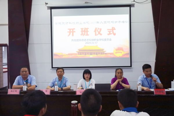常德德才科技職業(yè)學(xué)校,常德招生就業(yè),電子商務(wù)專業(yè)學(xué)校,專業(yè)學(xué)校報(bào)考哪里好 常德德才科技職業(yè)學(xué)校,常德招生就業(yè),電子商務(wù)專業(yè)學(xué)校,專業(yè)學(xué)校報(bào)考哪里好