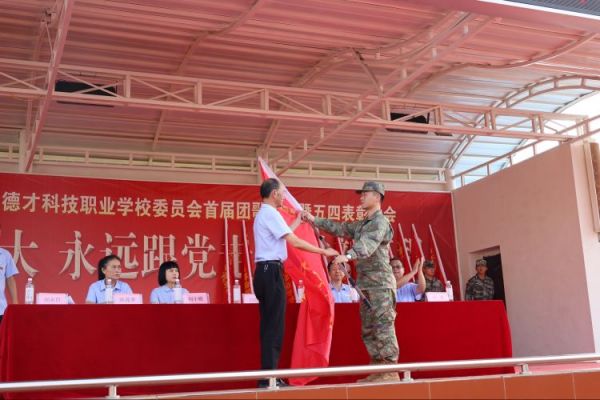 常德德才科技職業(yè)學(xué)校,常德招生就業(yè),電子商務(wù)專業(yè)學(xué)校,專業(yè)學(xué)校報(bào)考哪里好 常德德才科技職業(yè)學(xué)校,常德招生就業(yè),電子商務(wù)專業(yè)學(xué)校,專業(yè)學(xué)校報(bào)考哪里好