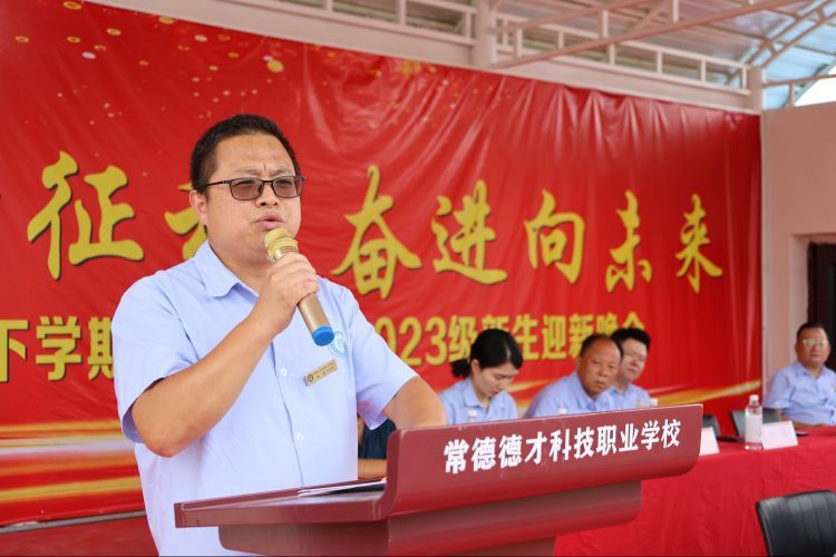 常德德才科技職業(yè)學(xué)校,常德招生就業(yè),電子商務(wù)專業(yè)學(xué)校,專業(yè)學(xué)校報考哪里好 常德德才科技職業(yè)學(xué)校,常德招生就業(yè),電子商務(wù)專業(yè)學(xué)校,專業(yè)學(xué)校報考哪里好