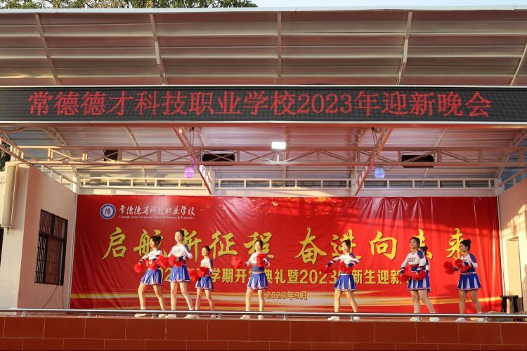 常德德才科技職業(yè)學(xué)校,常德招生就業(yè),電子商務(wù)專業(yè)學(xué)校,專業(yè)學(xué)校報考哪里好 常德德才科技職業(yè)學(xué)校,常德招生就業(yè),電子商務(wù)專業(yè)學(xué)校,專業(yè)學(xué)校報考哪里好