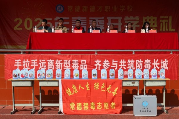 常德新德才職業(yè)學(xué)校,常德新德才,常德招生就業(yè),電子商務(wù)專業(yè)學(xué)校,專業(yè)學(xué)校報考哪里好