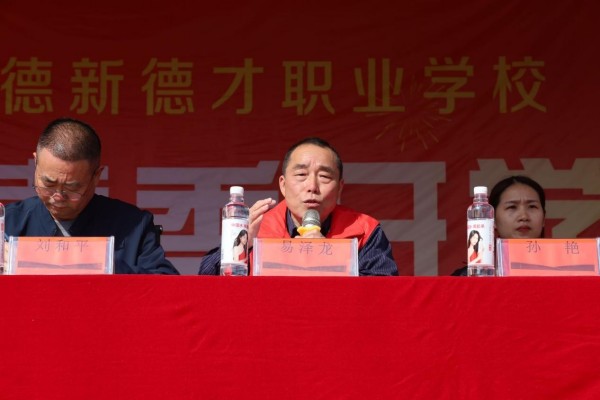 常德新德才職業(yè)學(xué)校,常德新德才,常德招生就業(yè),電子商務(wù)專業(yè)學(xué)校,專業(yè)學(xué)校報考哪里好