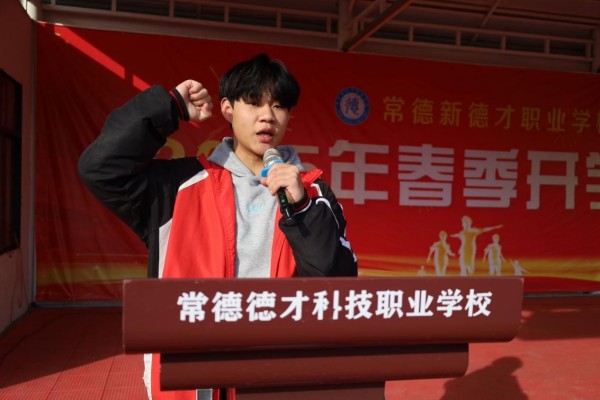常德新德才職業(yè)學(xué)校,常德新德才,常德招生就業(yè),電子商務(wù)專業(yè)學(xué)校,專業(yè)學(xué)校報考哪里好